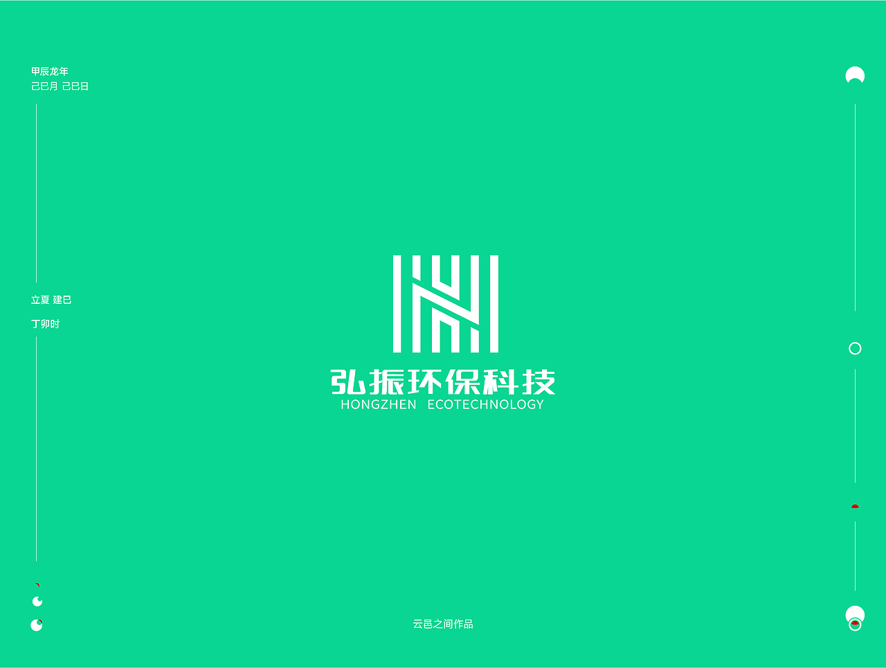 整理了近期logo设计集：贰——于己巳月 立夏（图ZMzY3OTc4MTg4） - Logo - 站酷设计师云邑之间原创素材 - 站酷ZCOOL