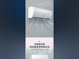 K-<b class='hightlight'>空调</b>类详情页