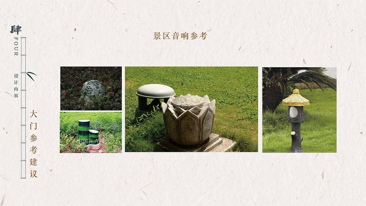 梁平寿海景区规划设计