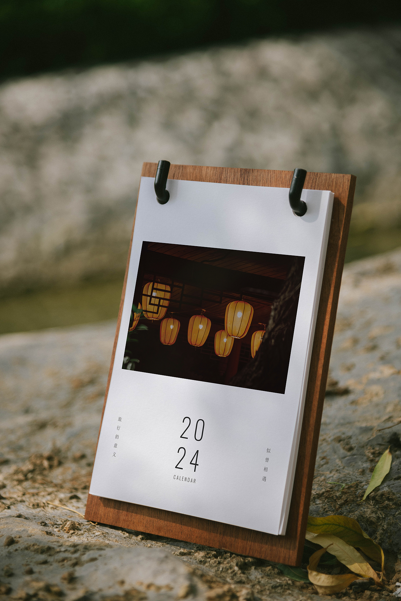 2024工业风复古台历产品摄影