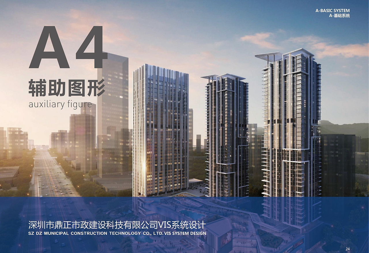 科技公司logo设计 VI设计 企业形象设计 VI系统设计