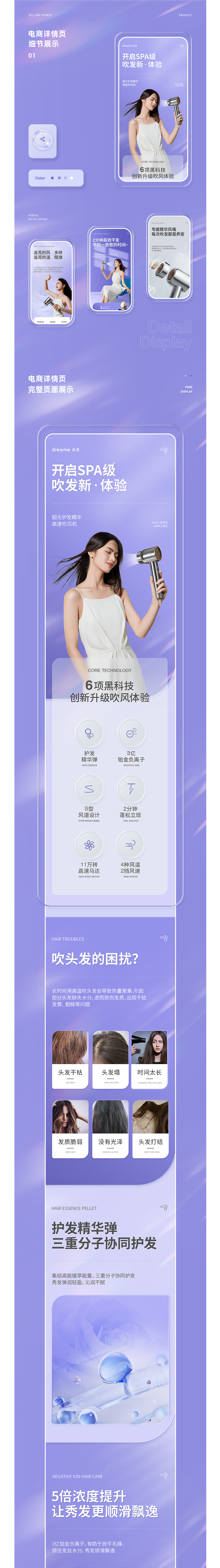 电商设计作品集（图ZMzY1NDE4MzYw） - 其他平面 - 站酷设计师卡里兔HelloCary原创素材 - 站酷ZCOOL
