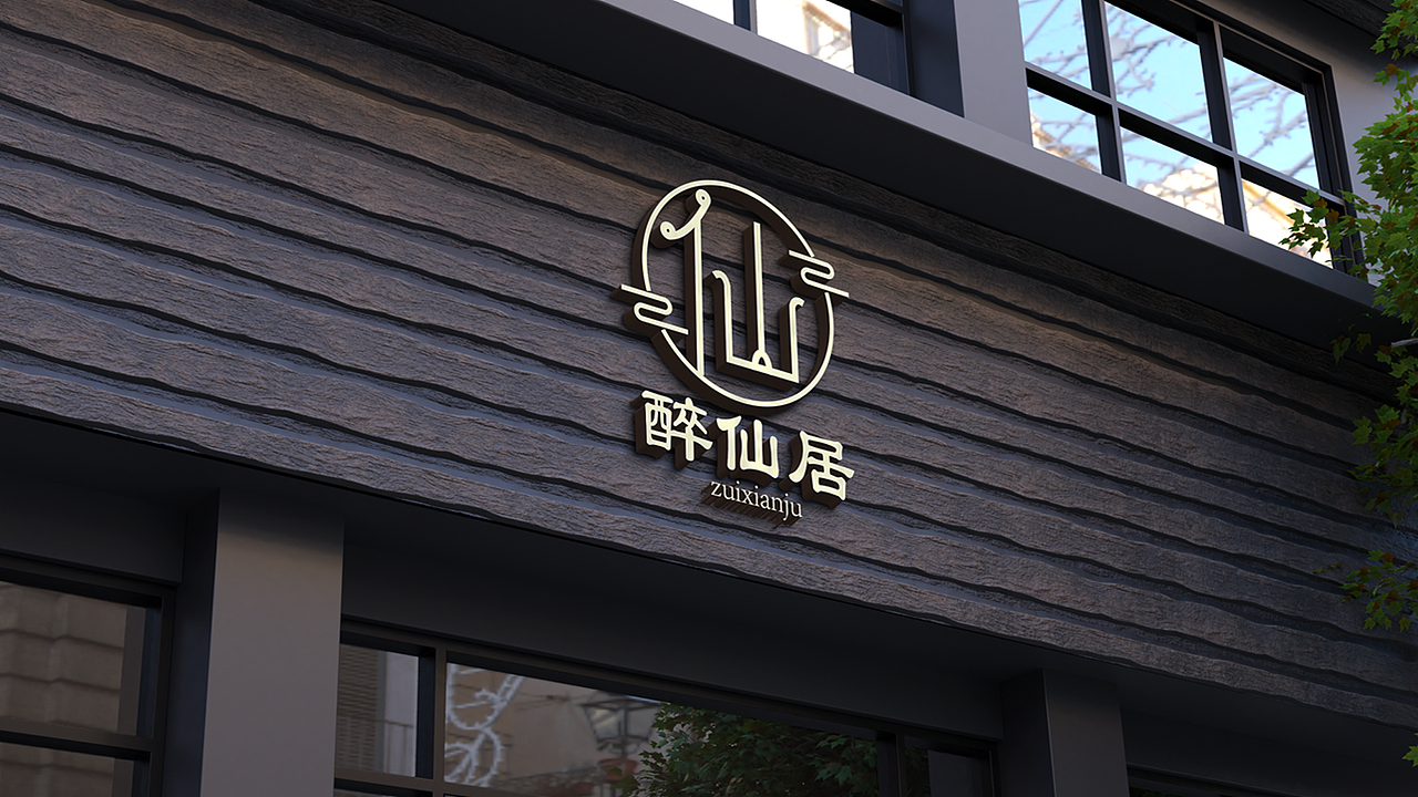 平面作品集（图ZMzQwNjA3NzA0） - 包装 - 站酷设计师Alftsix原创素材 - 站酷ZCOOL