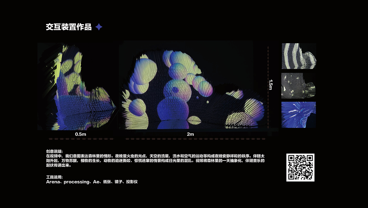 森之律动（图ZMzM1Njg5Nzk2） - 其他空间 - 站酷设计师方淇原创素材 - 站酷ZCOOL