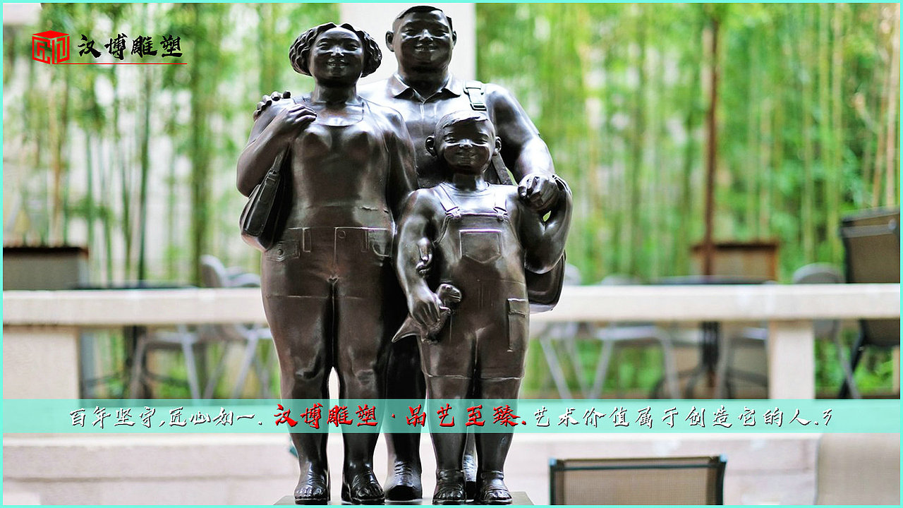 一家人雕塑亲情是无形的（图ZMzA3MzU0MTgw） - 雕塑 - 站酷设计师花儿向阳开啊原创素材 - 站酷ZCOOL