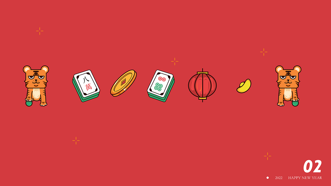 虎福生威|2022虎年新年礼盒设计