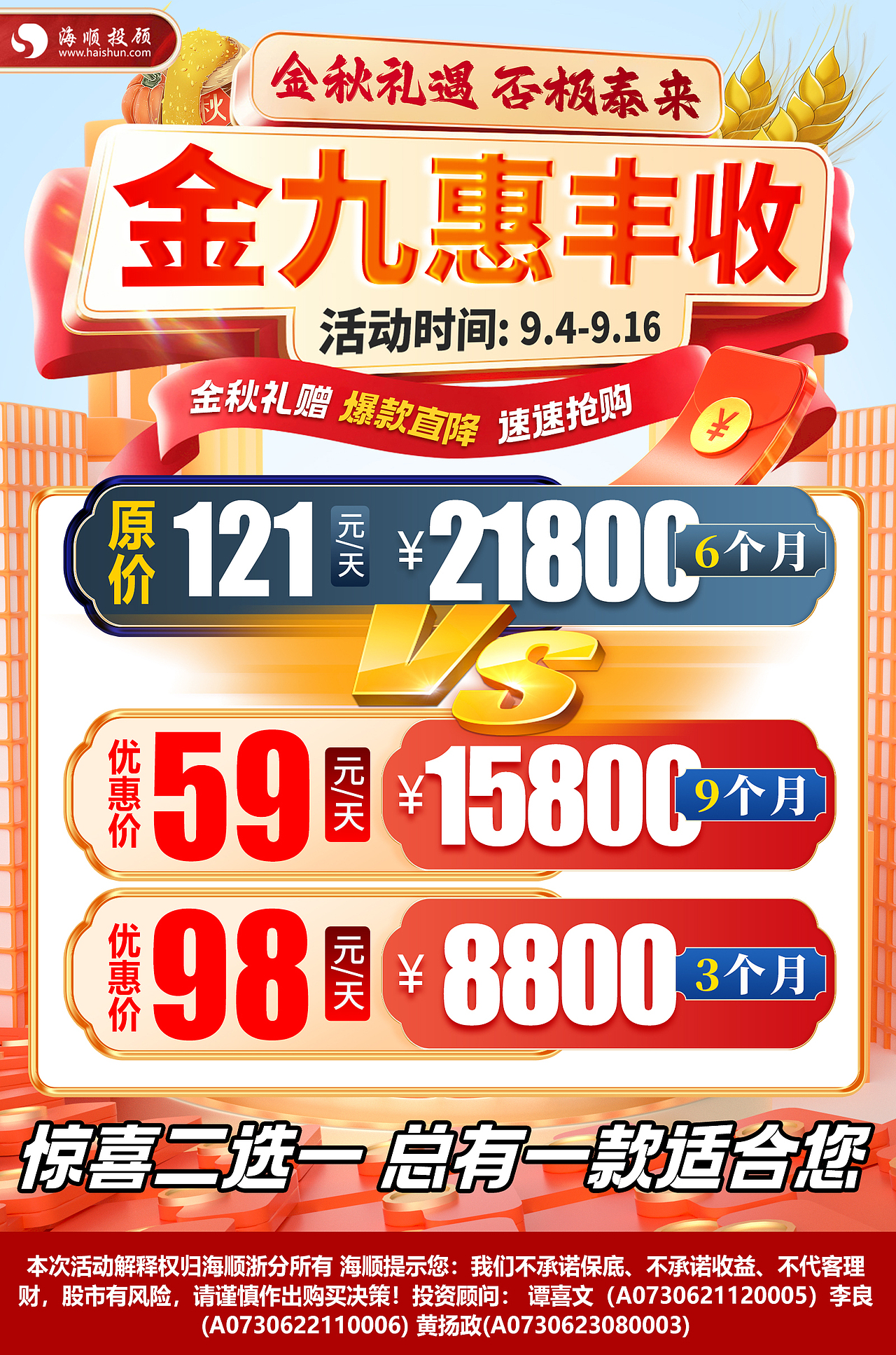 日常活动合集（图ZMzUwMjE5MDQ0） - 海报 - 站酷设计师谦子原创素材 - 站酷ZCOOL