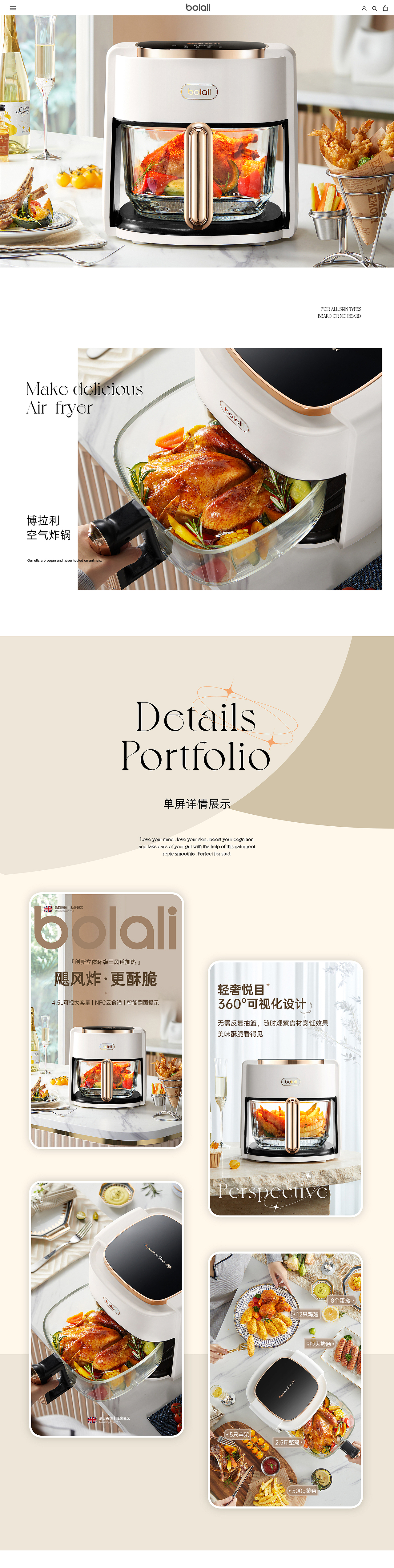 详情页集合分享*3丨空气炸锅丨折叠水壶丨电煮锅