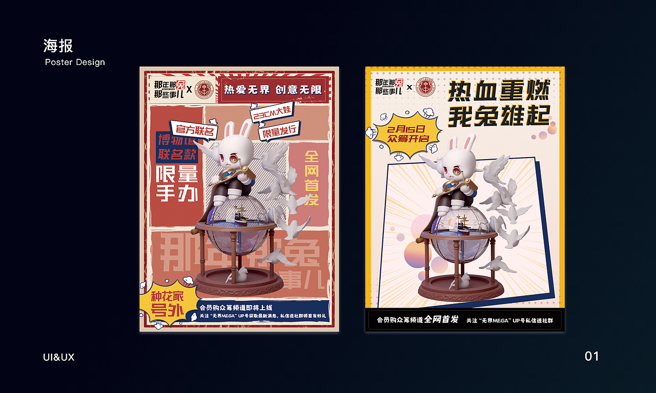 L作品集（图ZMzQ4OTgzMDk2） - 其他 - 站酷设计师随偊尓谙原创素材 - 站酷ZCOOL