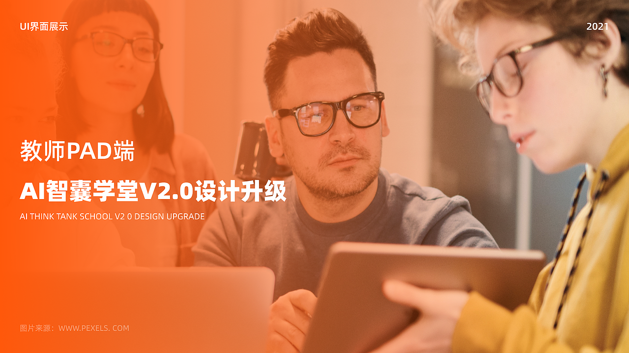 作品整理-AI智囊学堂