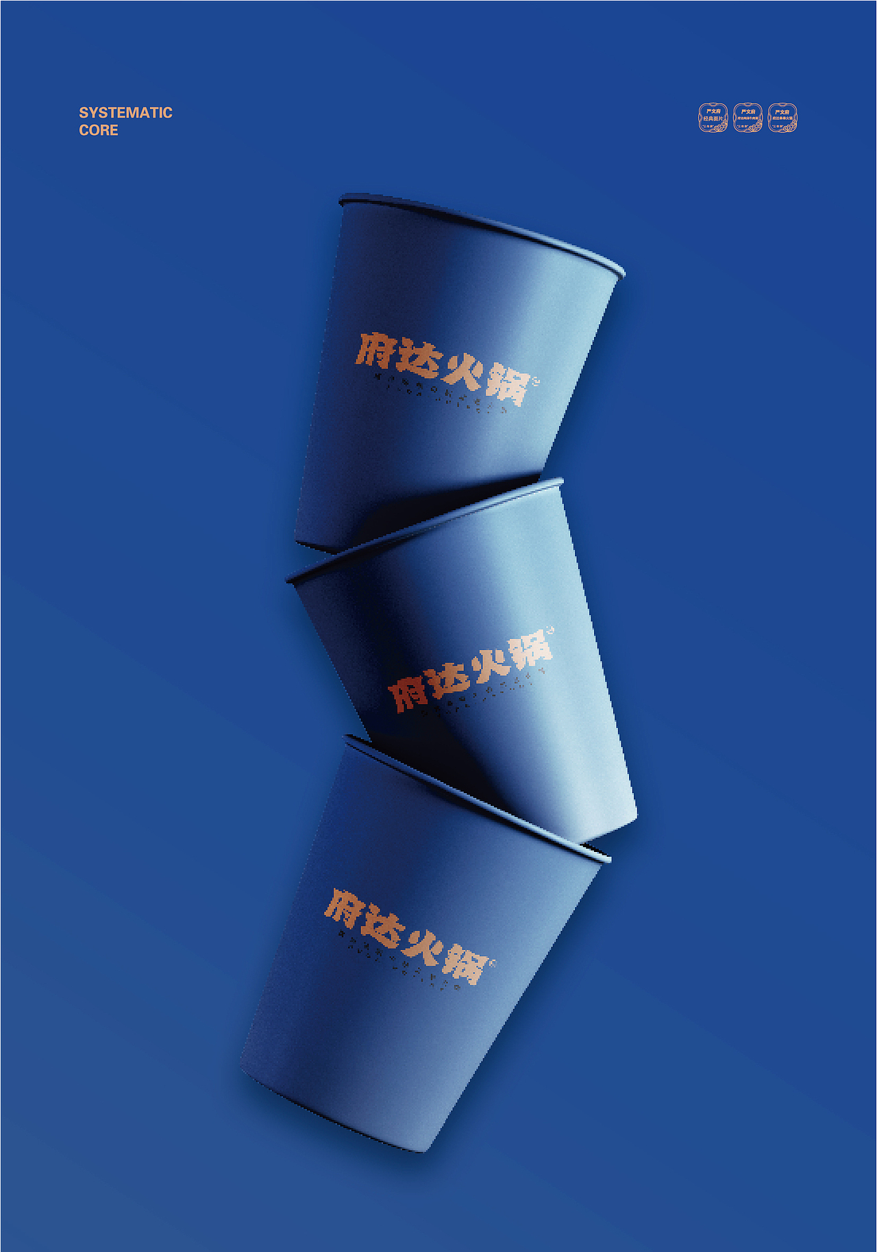 玩皮豹 X 府达火锅 黄河上游，从出生便被赋予精神使命（图ZMzU0NTUxMjU2） - 品牌 - 站酷设计师玩皮豹创研所原创素材 - 站酷ZCOOL