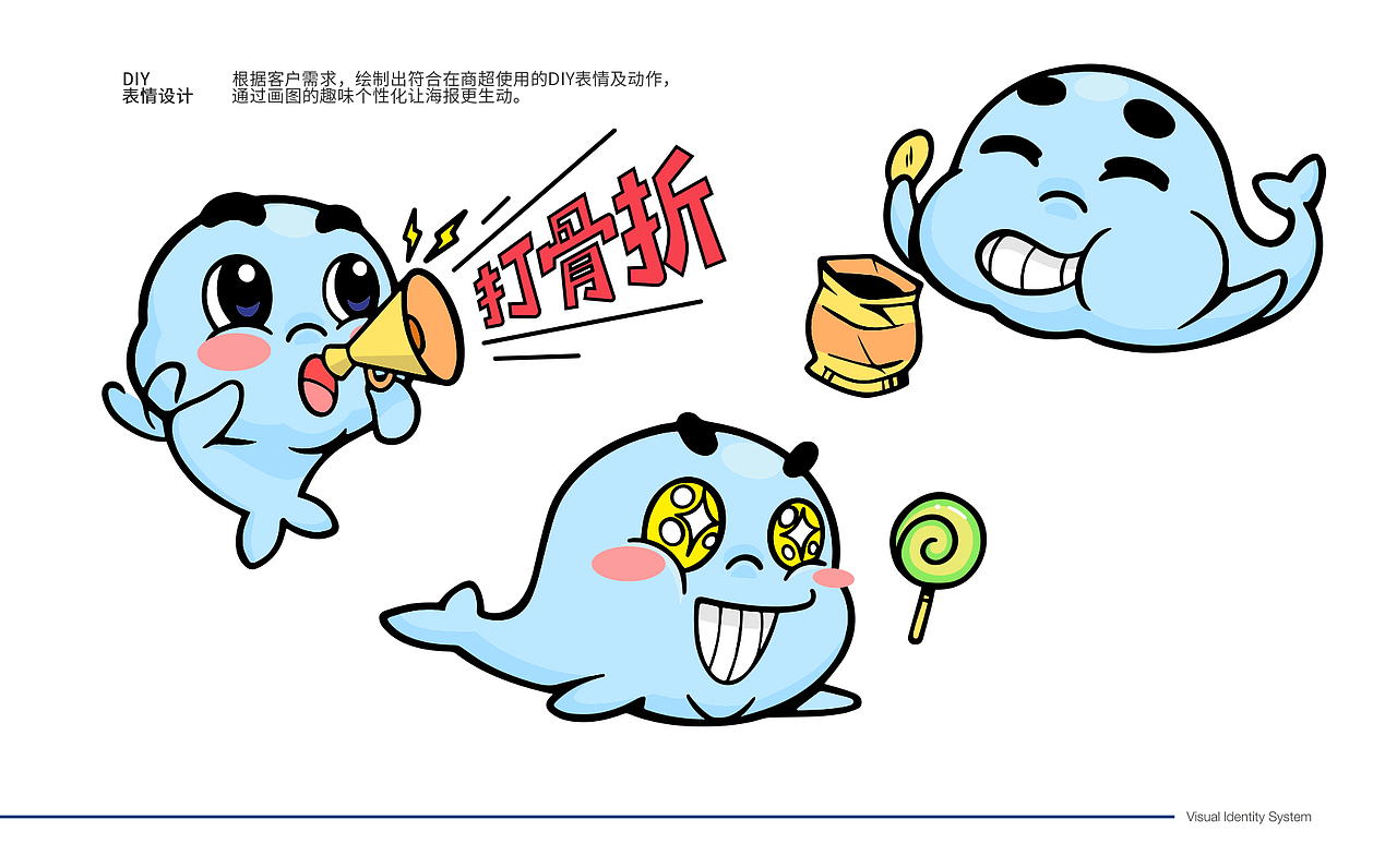 手绘商标VI设计（图ZMzI5MTU0NDgw） - 电商 - 站酷设计师性感的小朋友原创素材 - 站酷ZCOOL