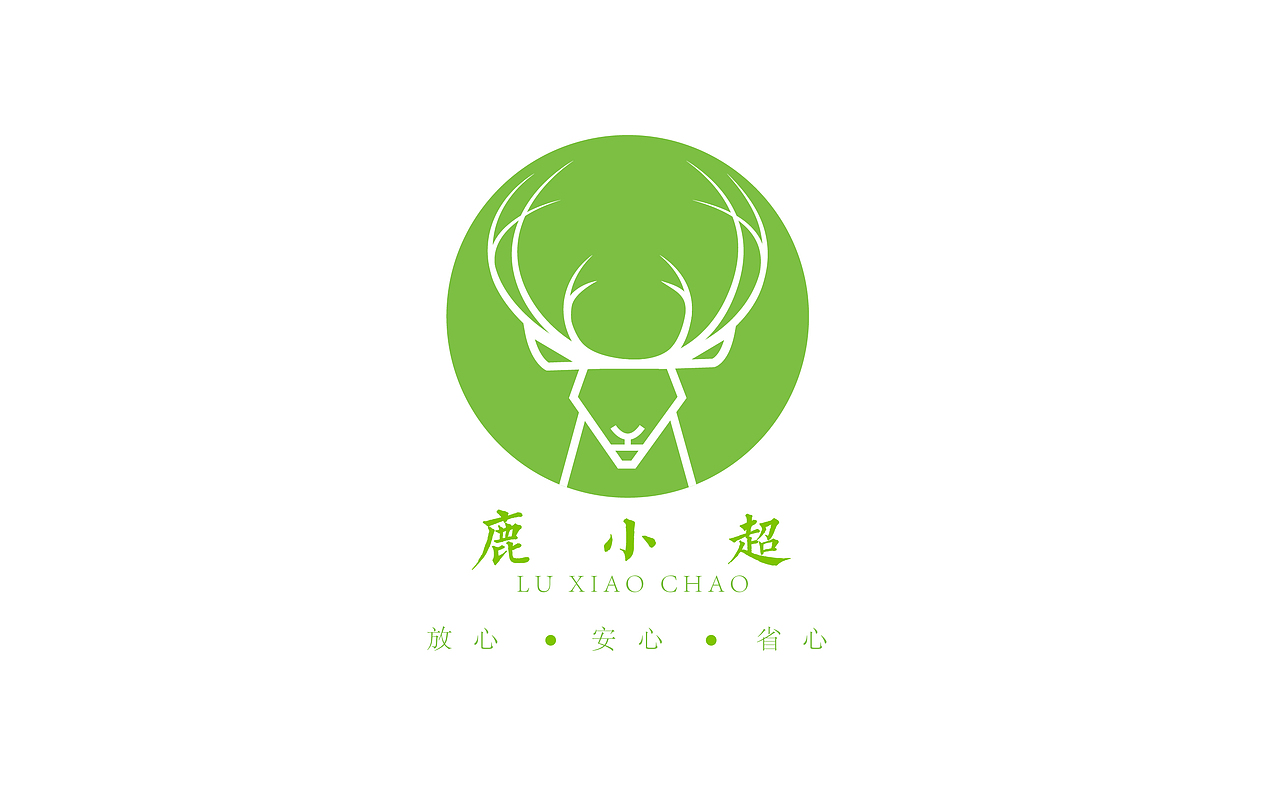 logo练习（图ZMzE0MTkyMTk2） - Logo - 站酷设计师设计师大Lin原创素材 - 站酷ZCOOL