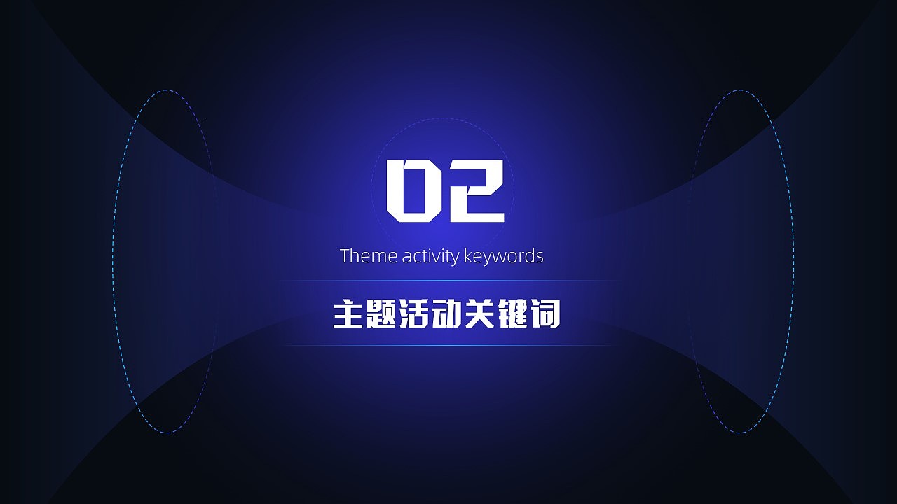 即时设计-427世界设计日促销广告创意设计方案