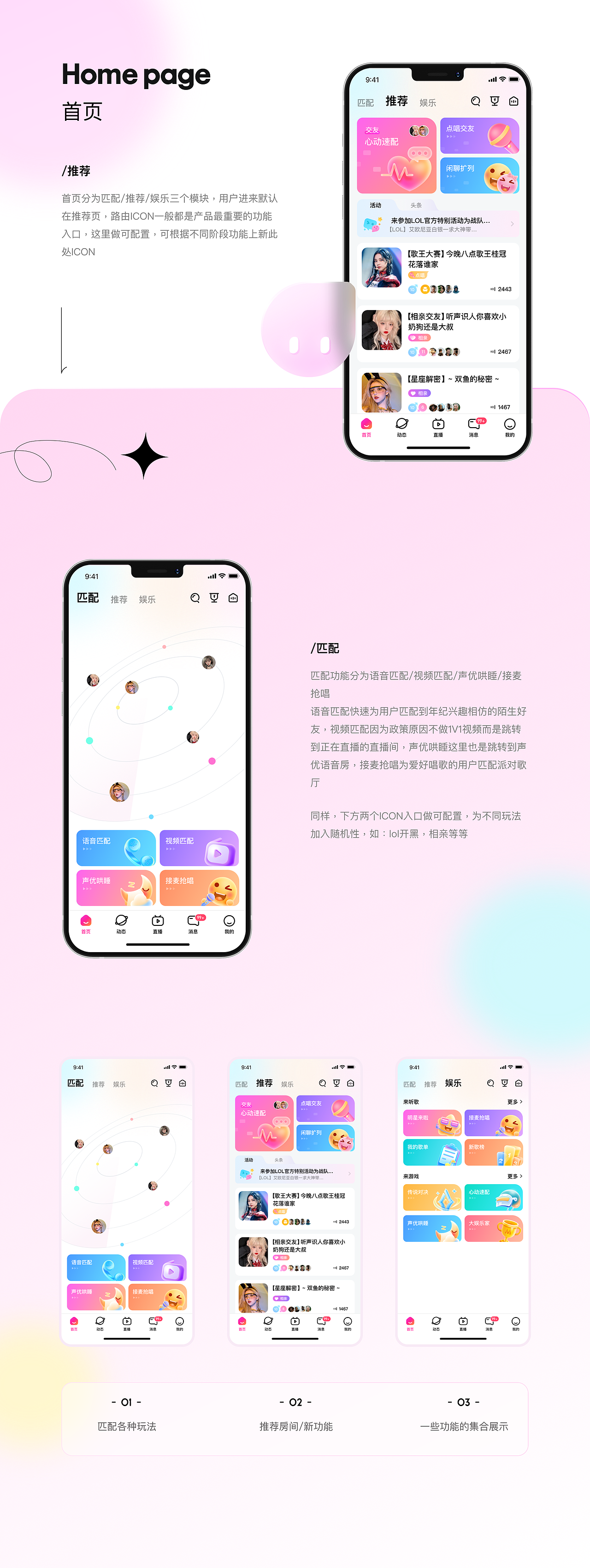 miyo社交app