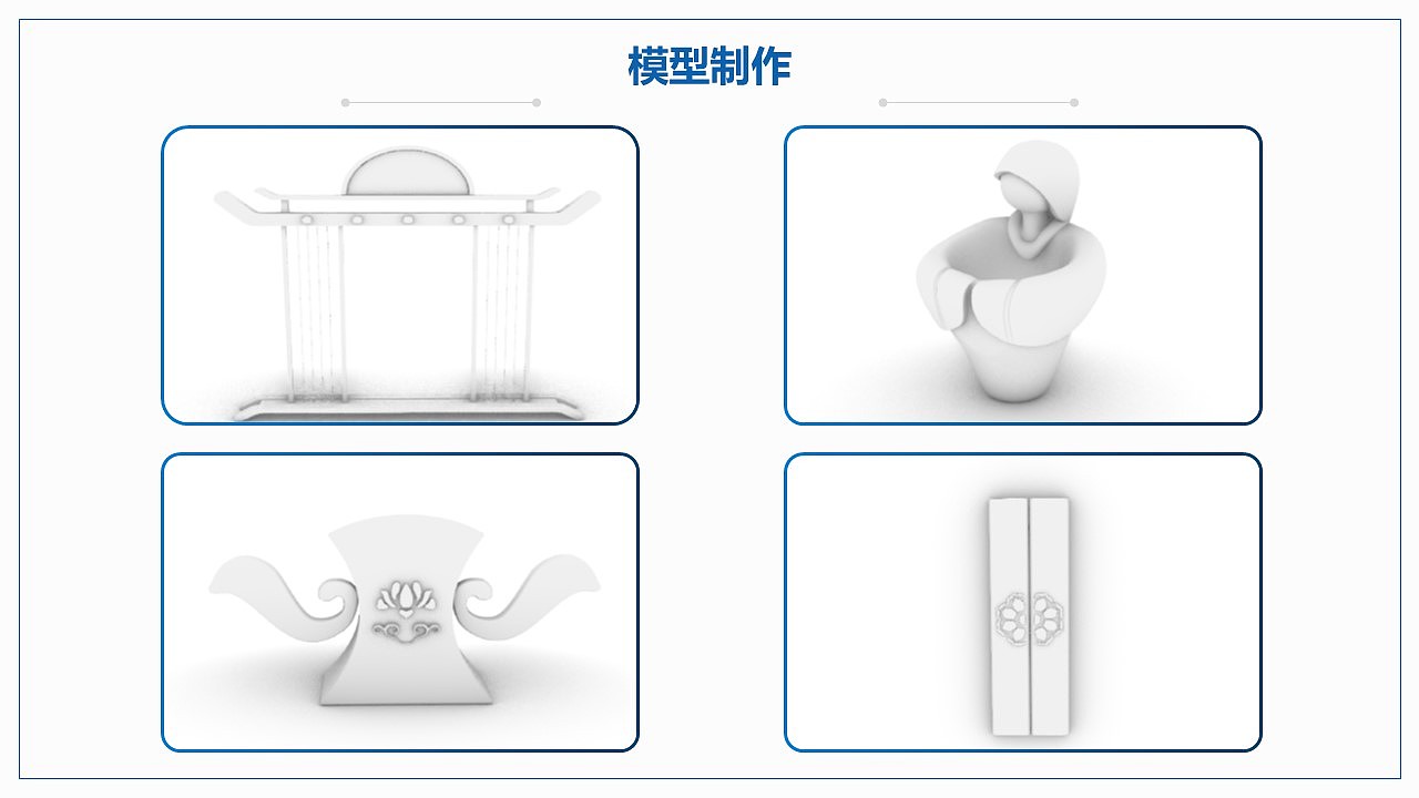 “唐潮”文房用具设计（图ZMzA5MDQxNDky） - 其他工业/产品 - 站酷设计师目力有品原创素材 - 站酷ZCOOL