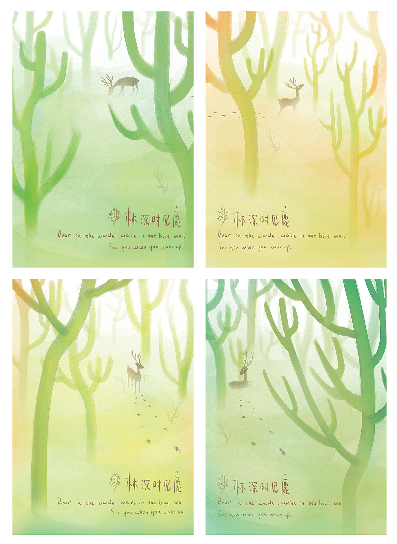 四张系列封面合集（图ZMzMzOTA4MTM2） - 商业插画 - 站酷设计师Crand原创素材 - 站酷ZCOOL