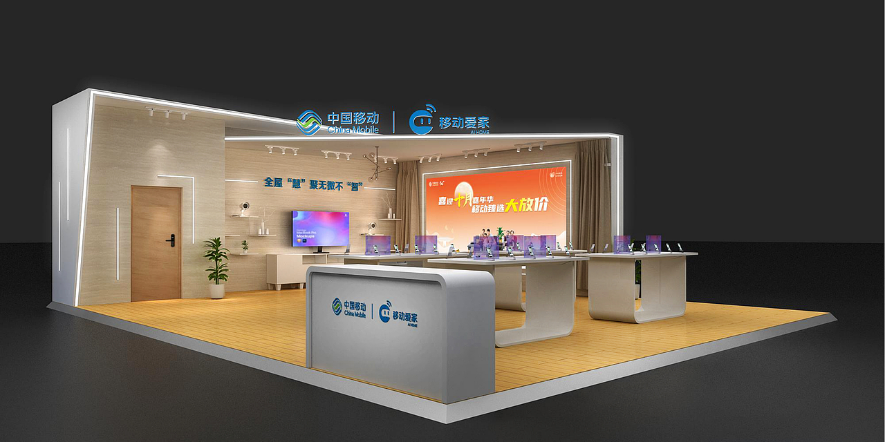 2023年天河分公司十一国庆路演活动项目回顾（图ZMzY5NjYxMTMy） - 展陈设计 - 站酷设计师佛山市智勇汇文化原创素材 - 站酷ZCOOL