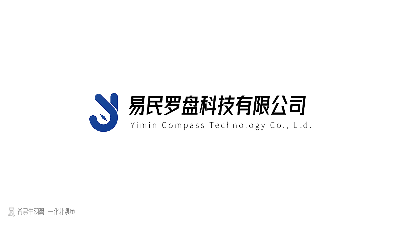 商业稿，一家网络公司logo