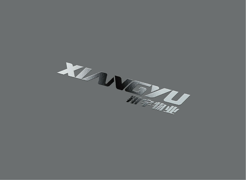 物业标志设计（图ZMzU0NDIzNTEy） - Logo - 站酷设计师言殳品牌设计原创素材 - 站酷ZCOOL