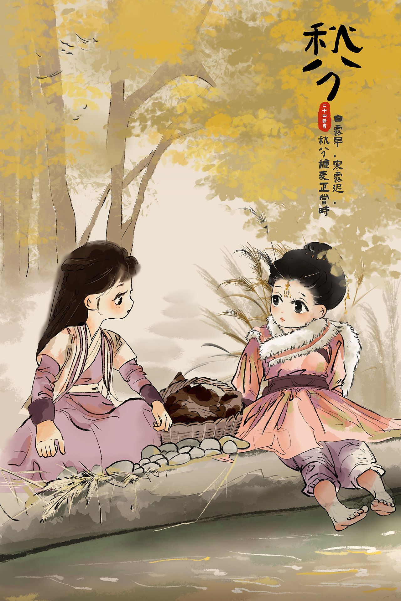 中国风24节气插画（图ZMzM2NzQxNzYw） - 商业插画 - 站酷设计师夏玖原创素材 - 站酷ZCOOL