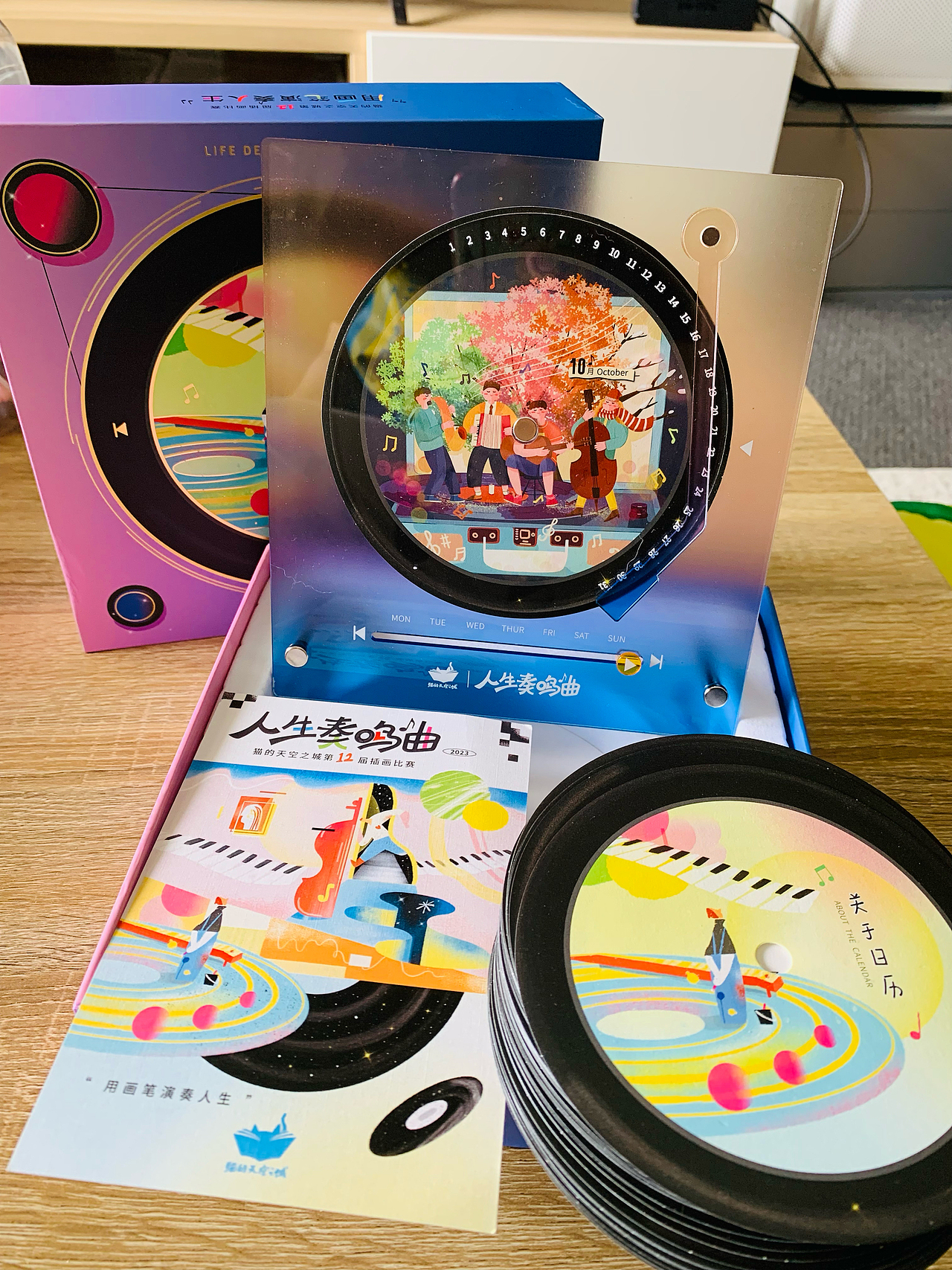 人生奏鸣曲·走过四季（图ZMzU3OTYzNDQ4） - 商业插画 - 站酷设计师咸魚落雁原创素材 - 站酷ZCOOL