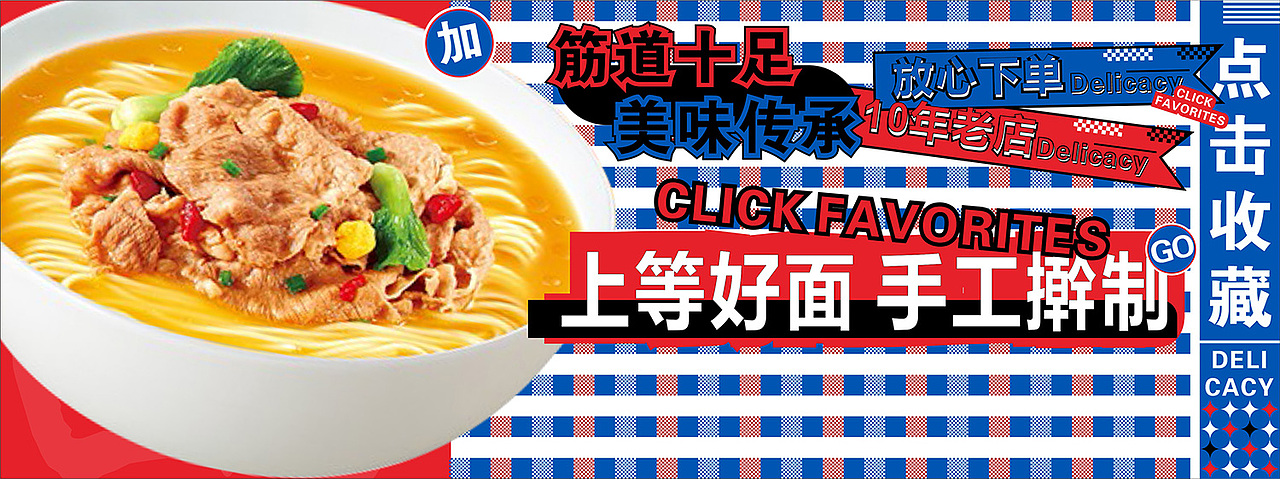 美团店铺装修
