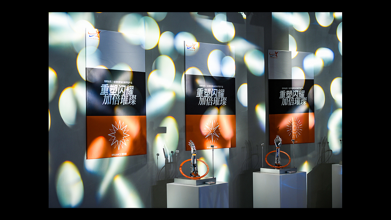 LightMark倍璨发布会视觉