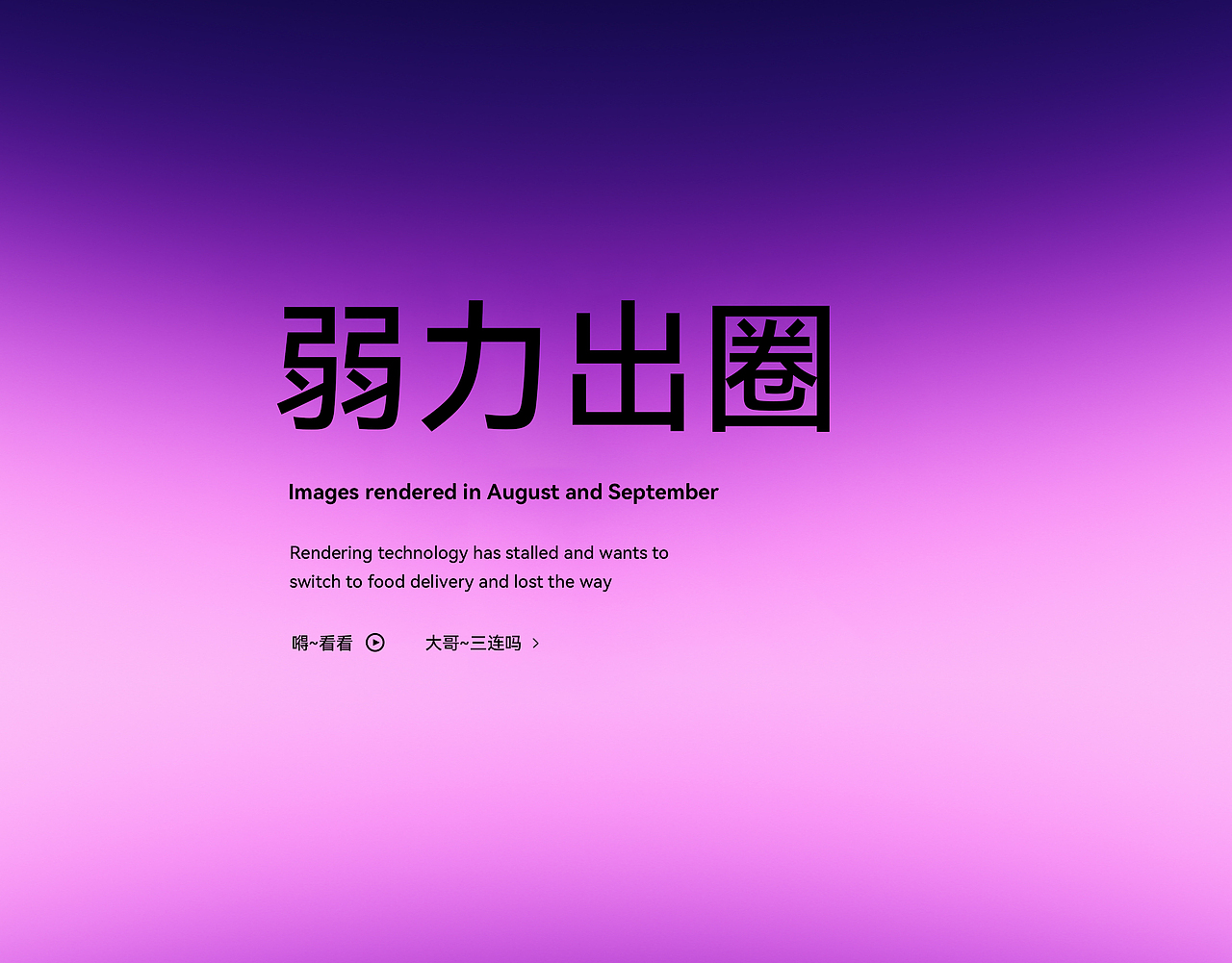 3C场景 超现实 渲染节选（图ZMzE2NDc3Njky） - 场景 - 站酷设计师樛木_原创素材 - 站酷ZCOOL