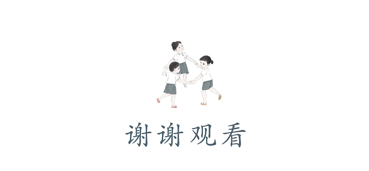 百里路小学录取通知书 | 插画设计（图ZMzQ5OTIwMDY4） - 商业插画 - 站酷设计师逸逸爱画画原创素材 - 站酷ZCOOL