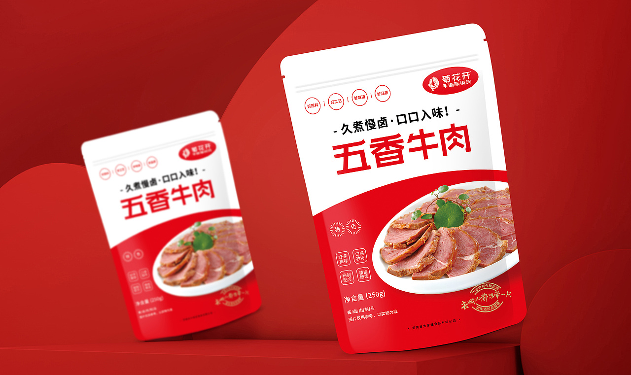 礼盒 预包装食品设计（图ZMzUyMDU3MDEy） - 包装 - 站酷设计师AnnaYang1987原创素材 - 站酷ZCOOL