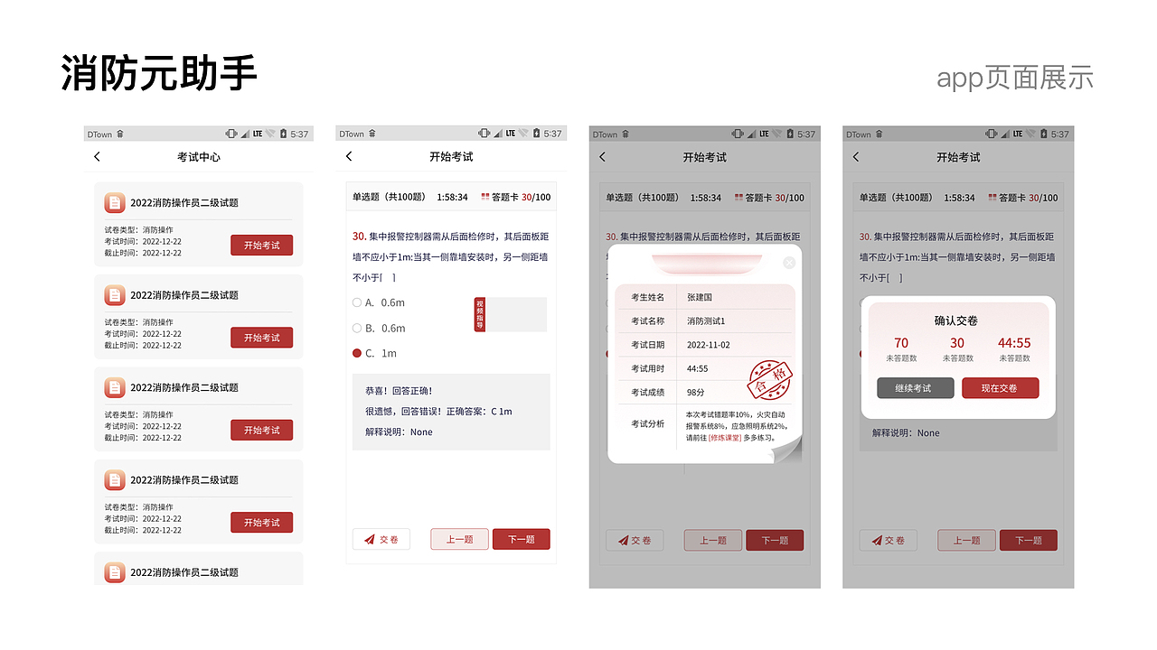 2024求职作品集（图ZMzY0MjE5MzYw） - APP界面 - 站酷设计师橙小官原创素材 - 站酷ZCOOL