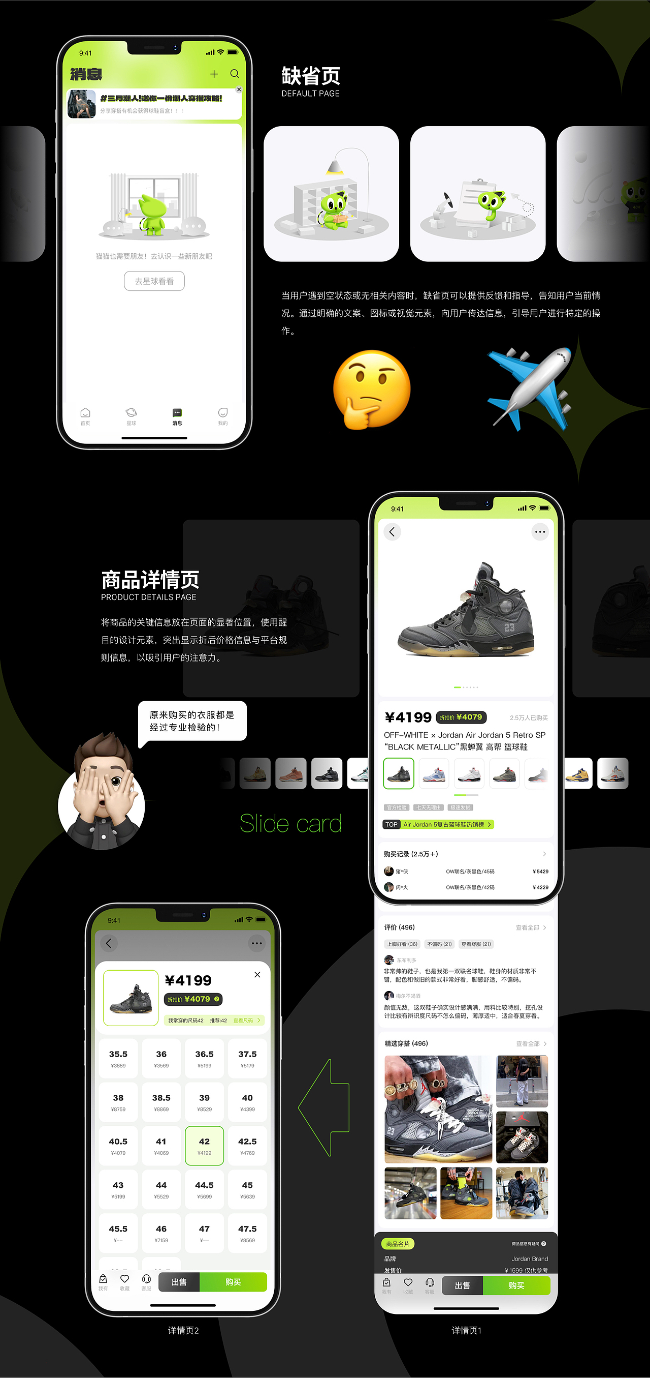UI设计培训作品展示(下)(图ZMzU0NTA0NDIw) - APP界面 - 站酷设计师新像素UI教育原创素材 - 站酷ZCOOL