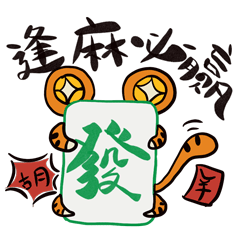 虎年表情包设计（图ZMzUzNDE5OTUy） - 书籍/画册 - 站酷设计师张月娣原创素材 - 站酷ZCOOL