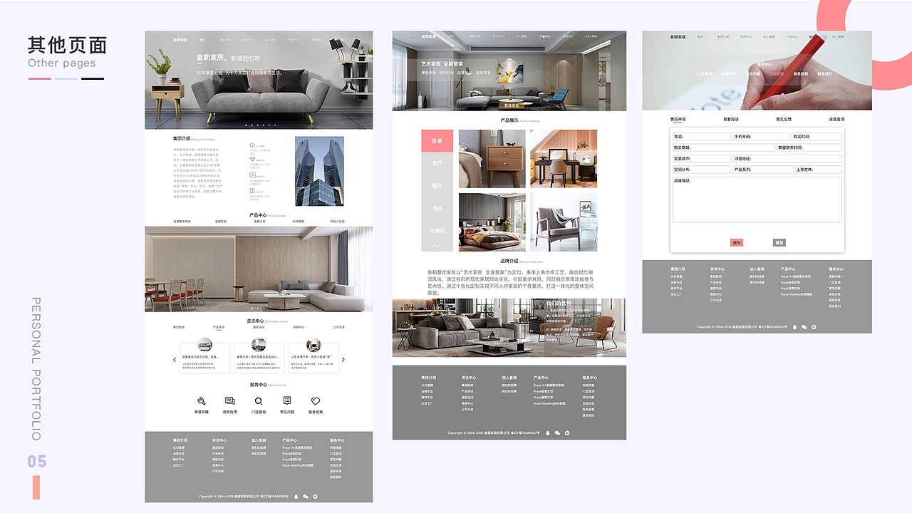 UI作品集（图ZMzU5NzAyNDEy） - APP界面 - 站酷设计师时光清浅不负相遇原创素材 - 站酷ZCOOL