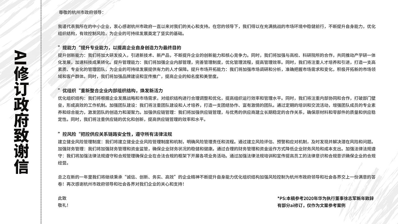 P2:剧情口播视频、文案示例及个人设计作品