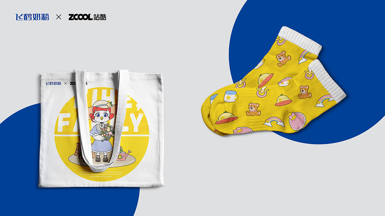 飞鹤家族 形象IP荣耀升级