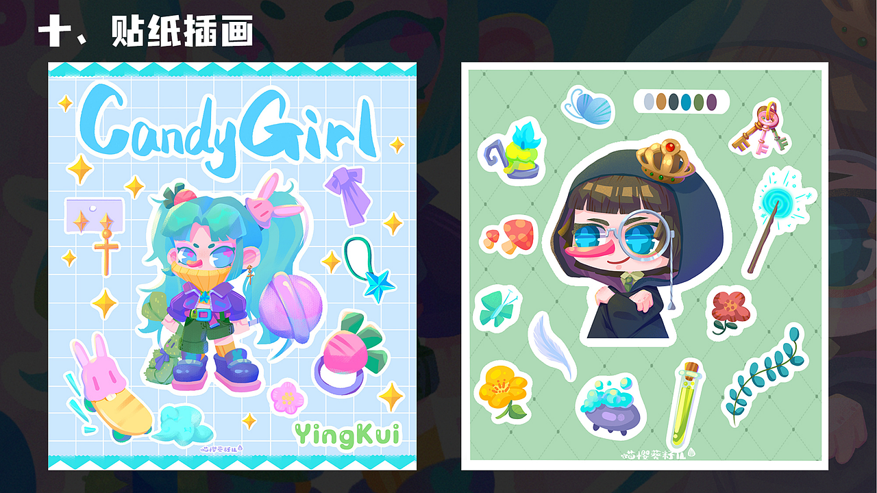 qcx插画作品集_喵喵喵笑大樱葵-站酷ZCOOL