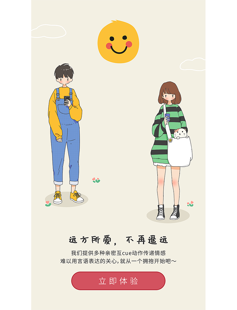 2022小总结（图ZMzI4MDUxMzQ4） - 商业插画 - 站酷设计师钟无邪呀原创素材 - 站酷ZCOOL
