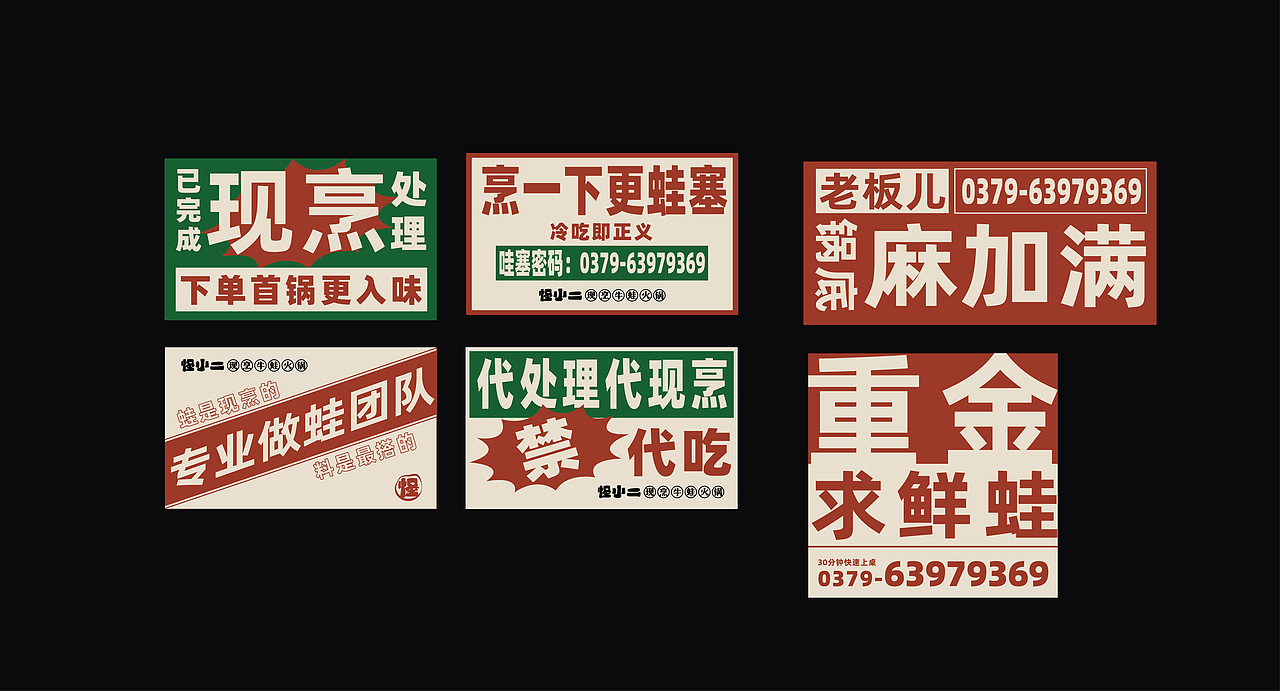怪（图ZMzU2ODMyMjgw） - 其他平面 - 站酷设计师爱因斯瘫原创素材 - 站酷ZCOOL