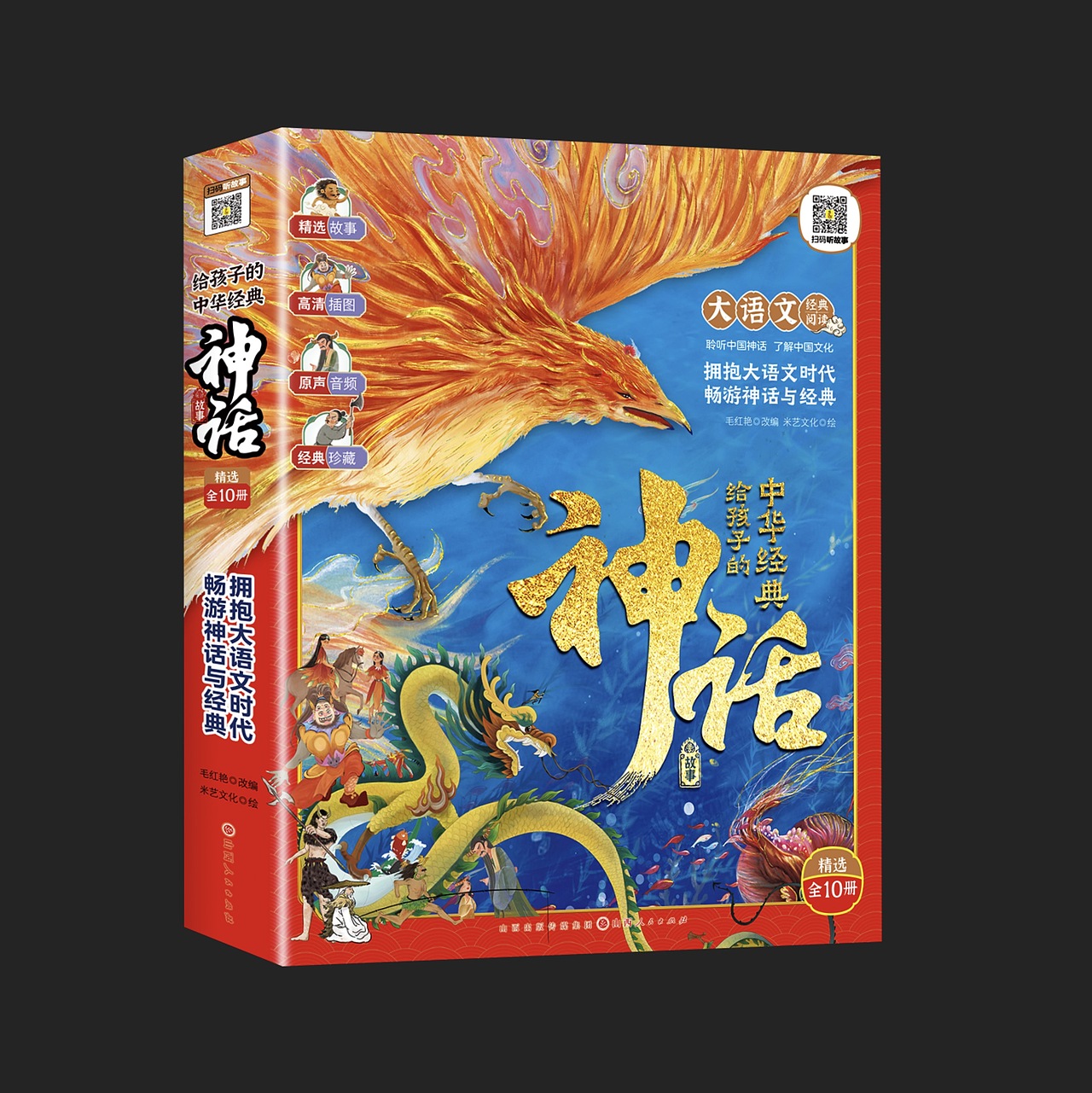 部分已出版图书及提案（图ZMzMyMzY5Mjky） - 书籍/画册 - 站酷设计师梅阿查的叁号原创素材 - 站酷ZCOOL