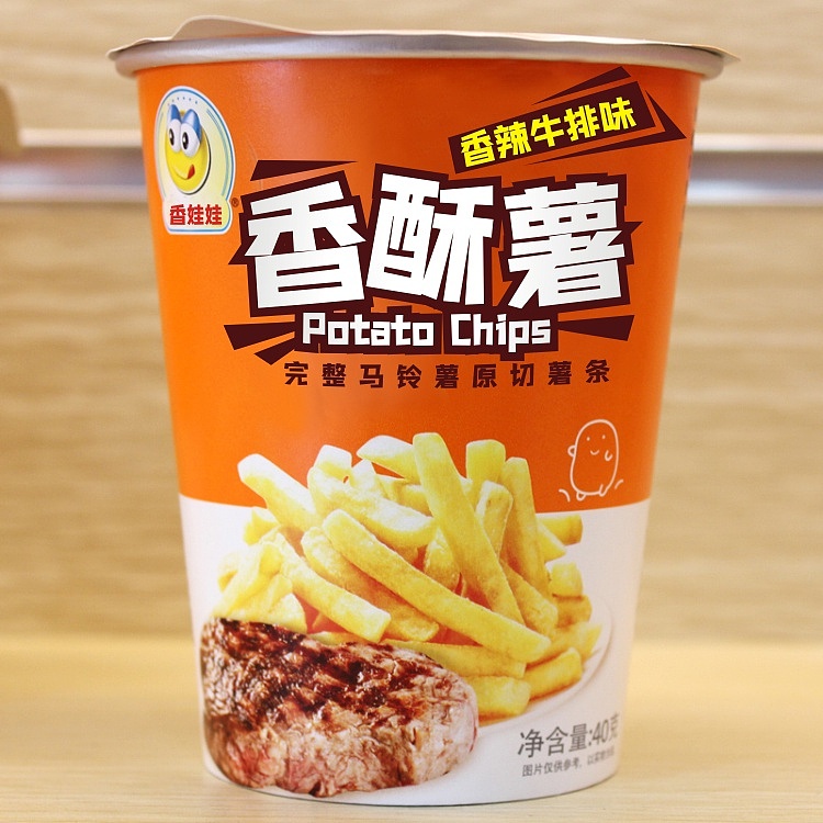趣味娱乐设计，就用黄夏生直趣体（图ZMzMyMzgwNjQw） - 字体/字形 - 站酷设计师黄夏生字库与设计原创素材 - 站酷ZCOOL