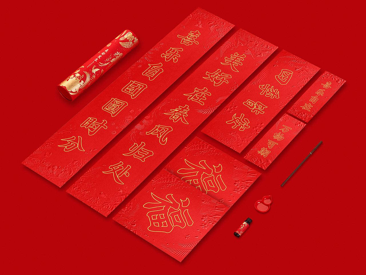 上新 | 美好,发生。