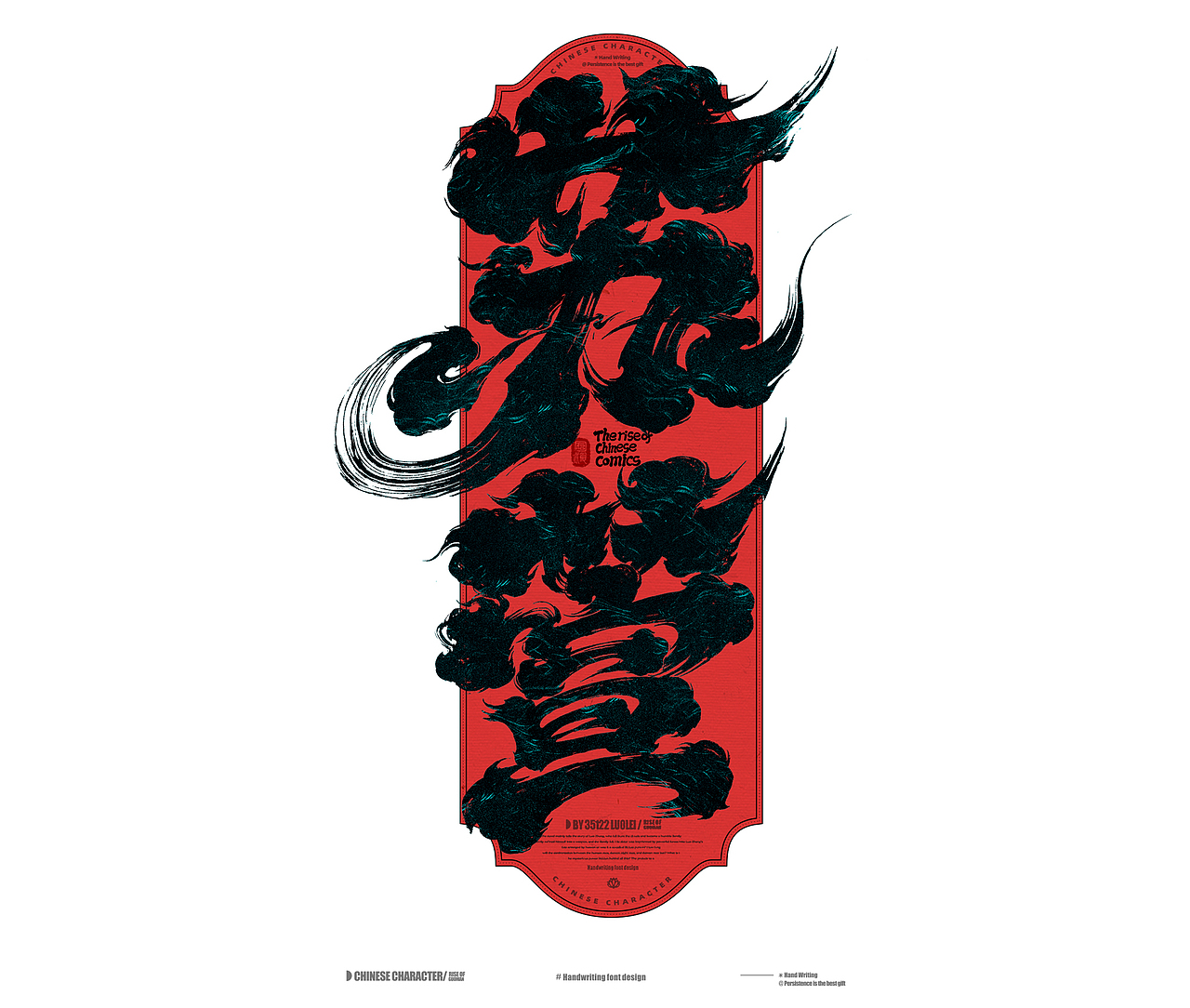 2024手写字体（二期）（图ZMzY3MjU0MDYw） - 字体/字形 - 站酷设计师逍遥字在原创素材 - 站酷ZCOOL