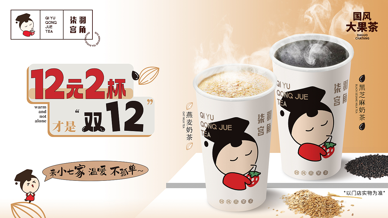 海报平面类作品集合（图ZMzI3NDc5Nzc2） - 宣传物料 - 站酷设计师辛生味原创素材 - 站酷ZCOOL