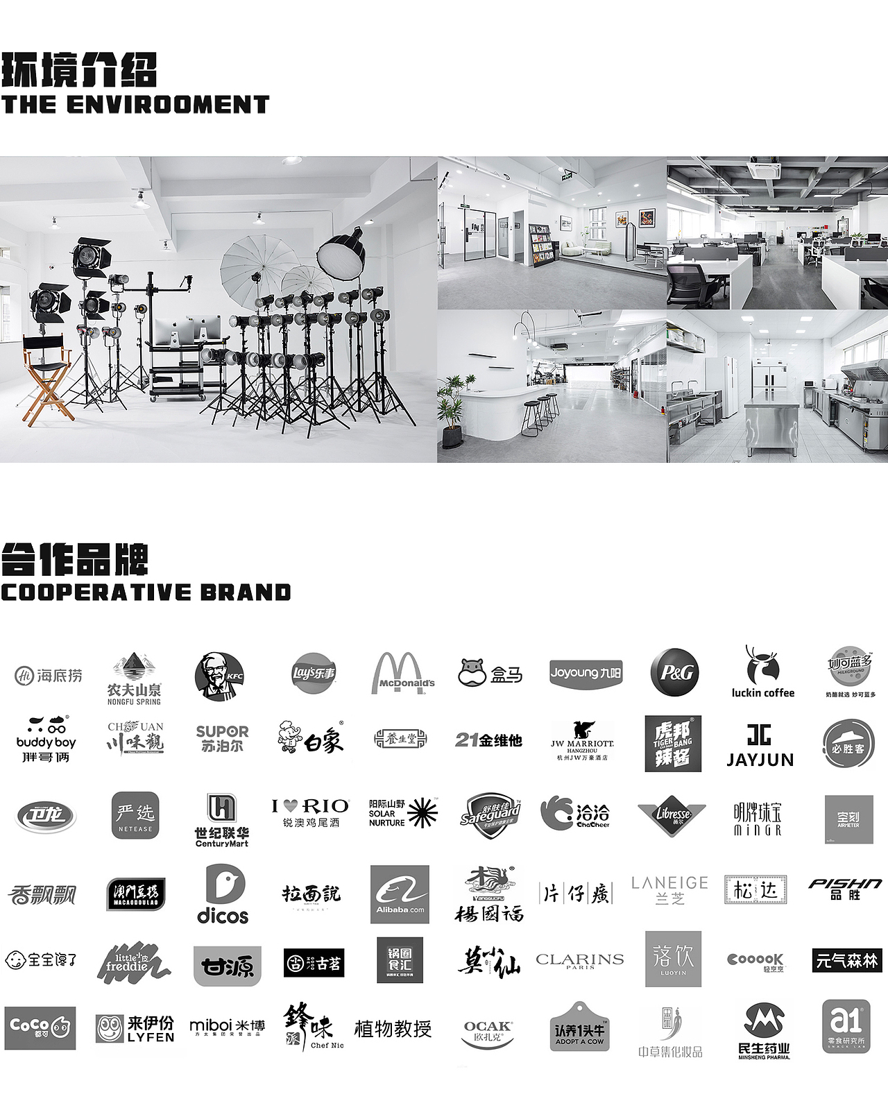 古茗新品奶茶 ✖ INLIGHT l KV摄影