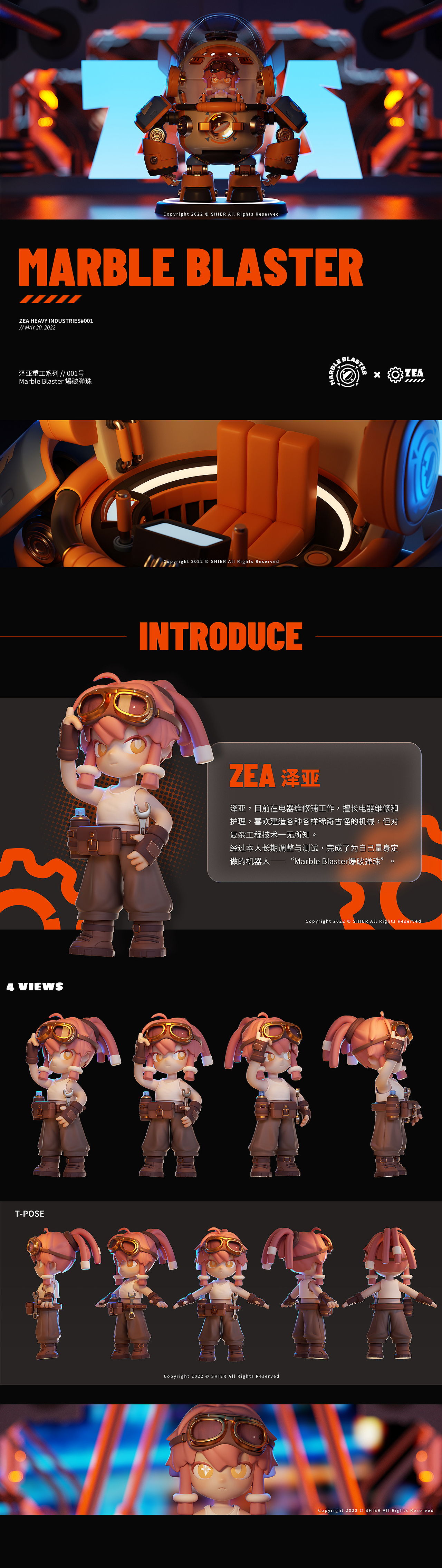 【IP设计】2022 泽亚重工系列#001号 Marble Blaster（图ZMzAyNTgzNTMy） - 人物/生物 - 站酷设计师SHIER十二碳原创素材 - 站酷ZCOOL