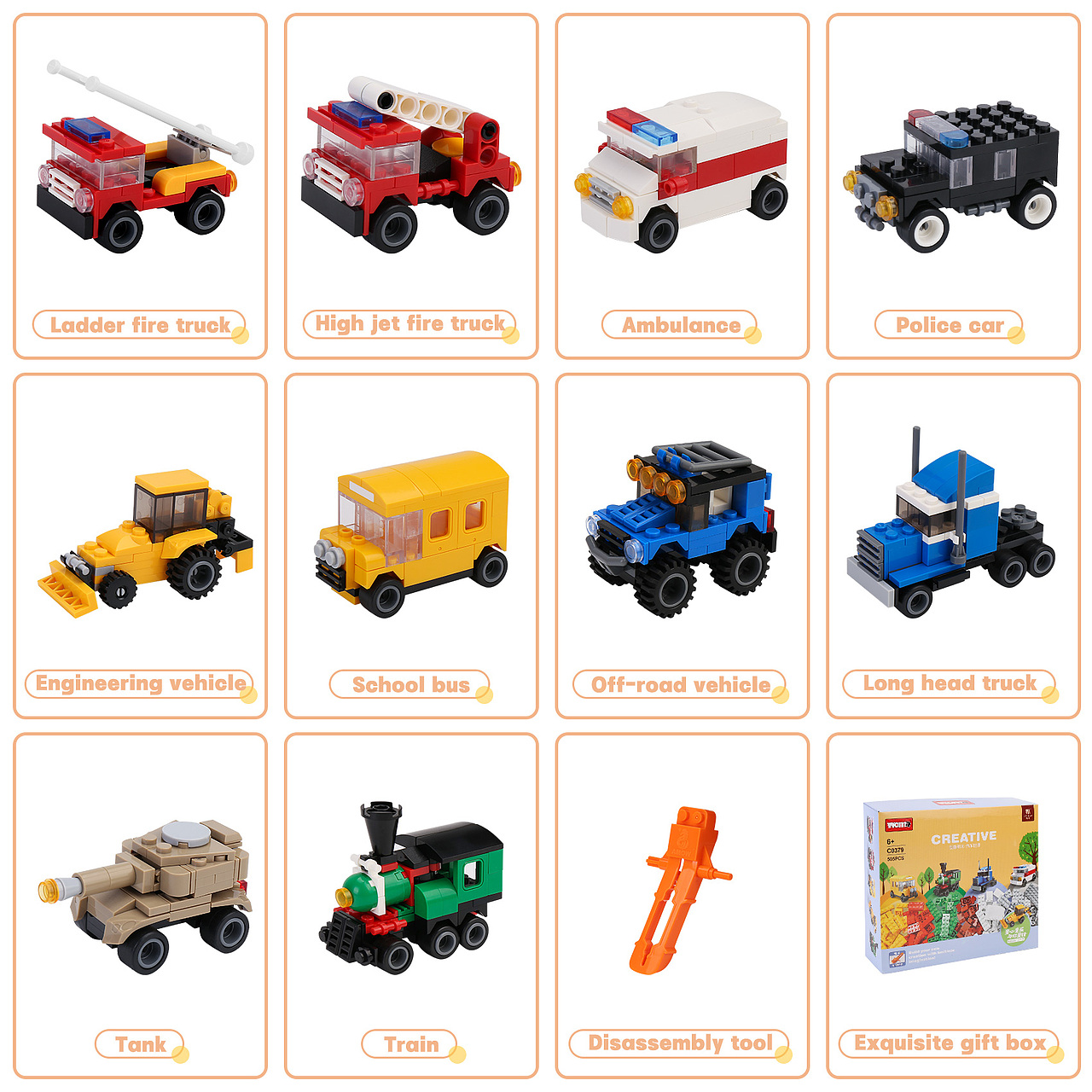 亚马逊主图详情页设计︱汽车积木玩具