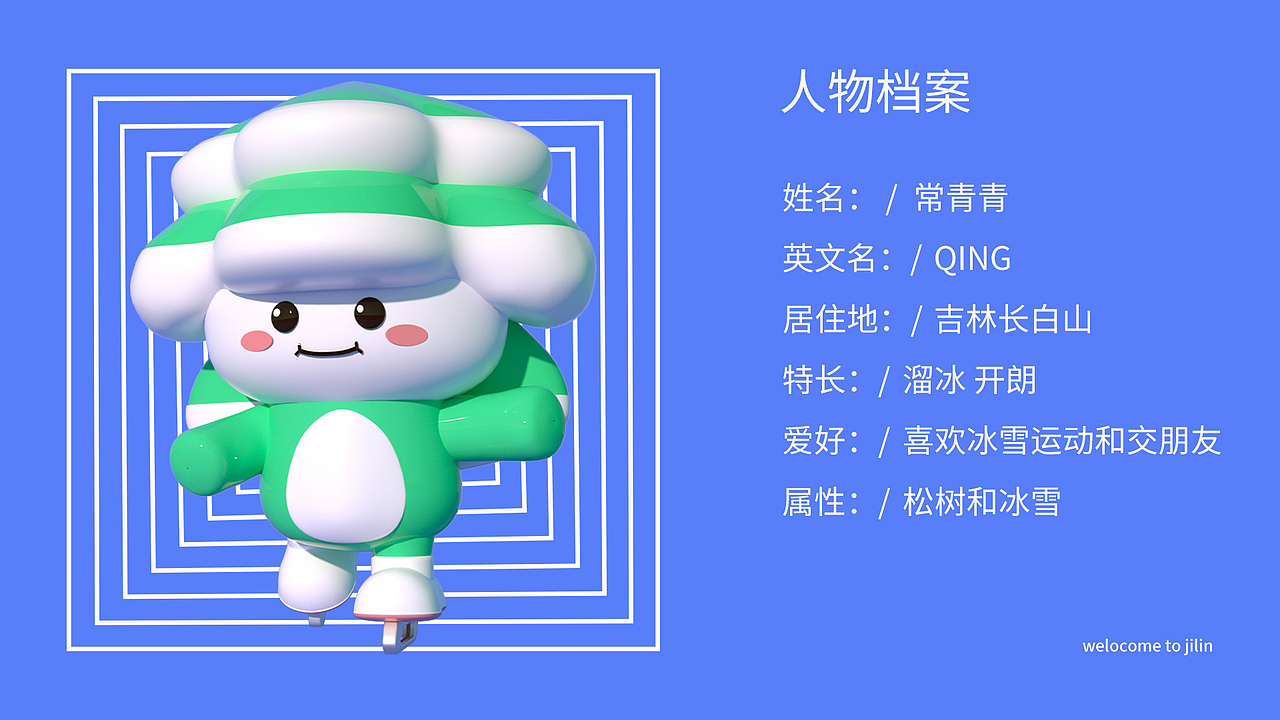 SONG文创品牌视觉设计