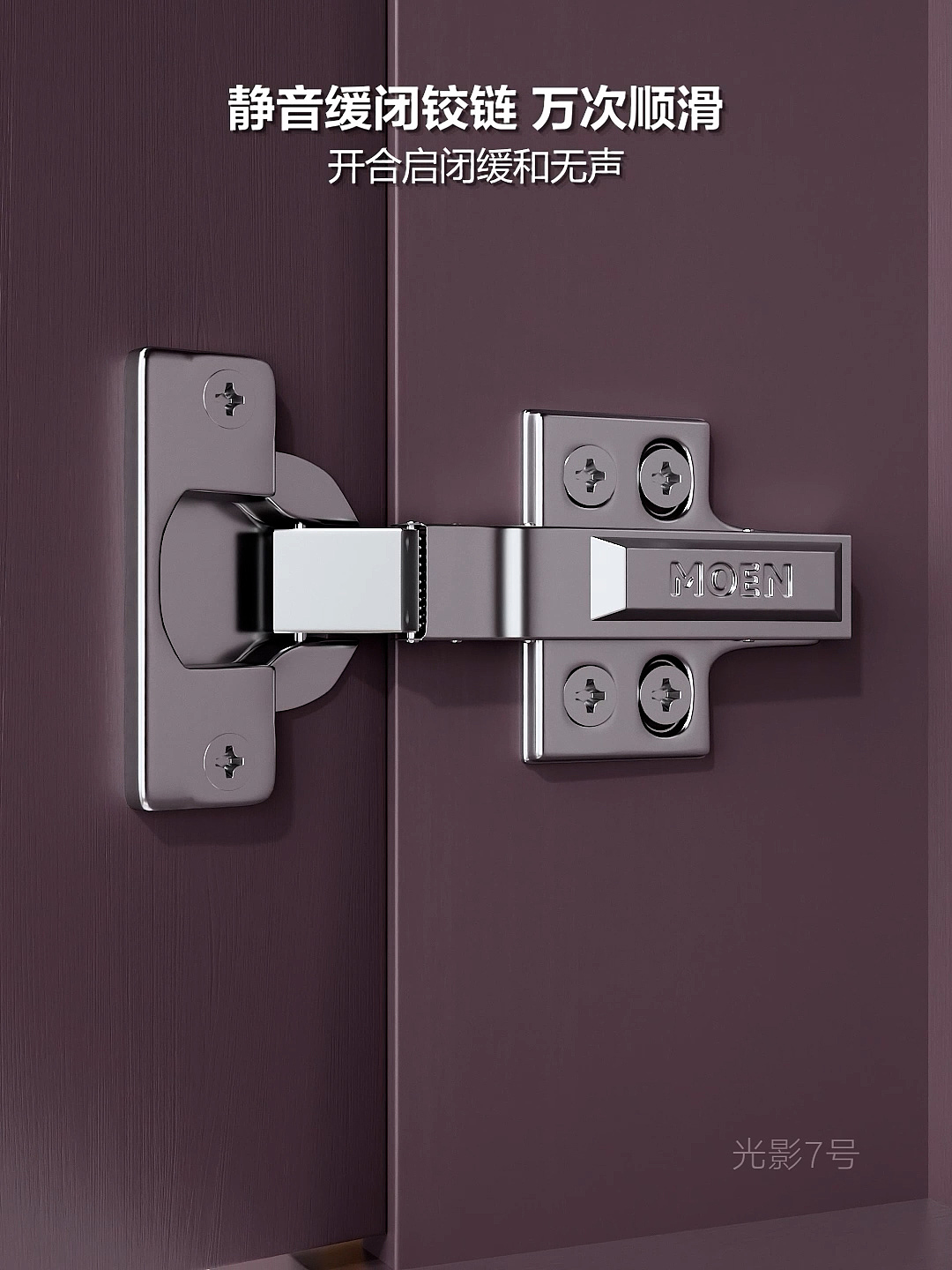 浴室柜、水龙头三维动画制作